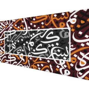 Islamic Design 2 Mouse Pad