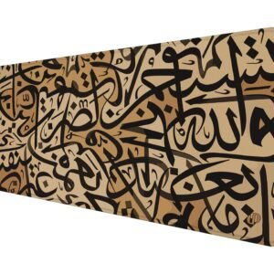 Islamic Design Mouse Pad