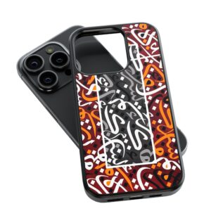 Arabic Calligraphy 2 Phone Case