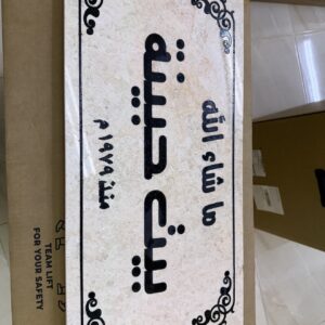 Marble engraving and painting
